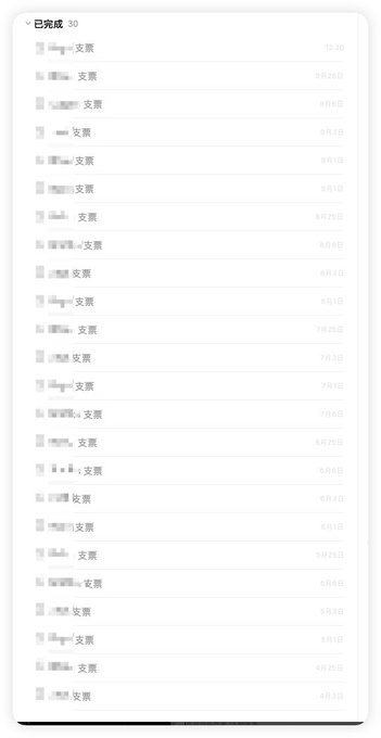 A mobile screenshot of a completed (已完成) order list showing 30 entries, mostly small amounts of "发票" (invoices/receipts) ranging from 5元 to 15元 each, which combined support the claim of earning a $71,400 base salary over the past year.