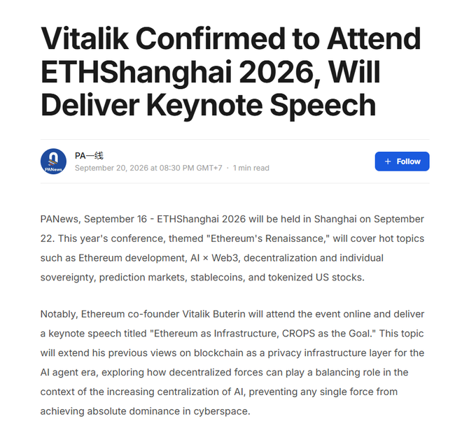 A PANews article titled 'Vitalik Confirmed to Attend ETHShanghai 2026, Will Deliver Keynote Speech,' reporting on Vitalik Buterin's online speech 'Ethereum as Infrastructure, CROPS as the Goal.'