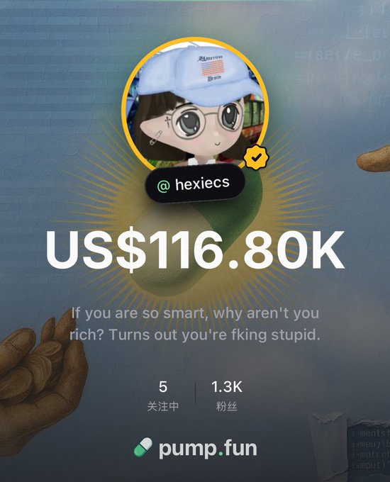 The image shows a pump.fun profile page for user "@hexiecs" displaying US$116.80K in earnings, 1.3K followers, and 5 accounts being followed, with the quote "If you are so smart, why aren't you rich? Turns out you're fking stupid." It relates to the post by showcasing a successful trader's profile on the pump.fun platform, promoting it as a lucrative on-chain trading tool.