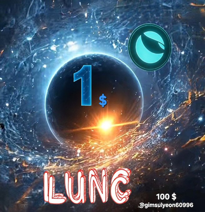 A dramatic space-themed promotional image for LUNC (Terra Luna Classic) crypto showing a dark planet with a glowing sunburst, a teal crescent moon logo, and the text 'LUNC 100 $' with the handle '@gimsulyeon60996'.