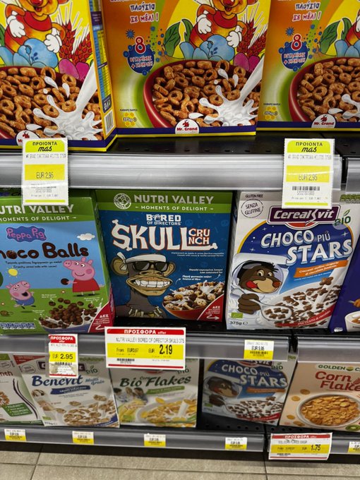 A grocery store shelf displaying various breakfast cereals including Nutri Valley Peppa Pig Choco Balls, Nutri Valley Bored of Directors Skull Crunch, Cerealvit Choco Piu Stars, BioFlakes, Benevit, and Corn Flakes, with price tags in Bulgarian (лв) showing prices like 2.95 and 2.19.