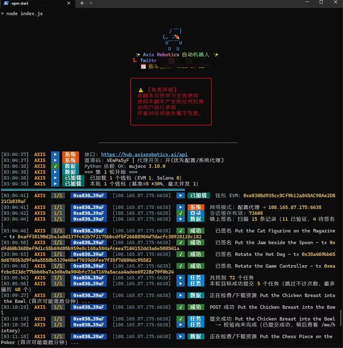 The image shows a command-line interface displaying logs from "Axis Robotics" with messages like "Put the Chicken Breast into the Bowl" and "Put the Chess Piece on the Poker." The user's accompanying post is frustrated by teachers farming airdrops and writing scripts to fake frontend submissions.