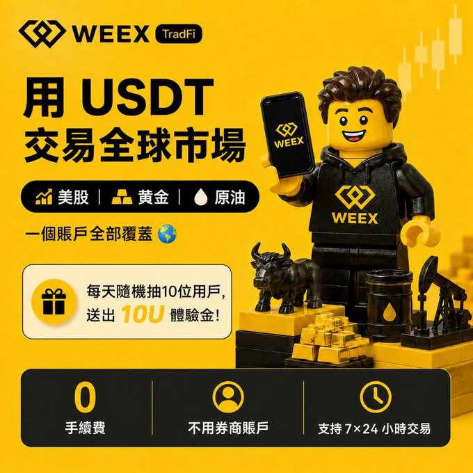 The image features a man holding up his phone, which has a picture of a Lego figure on it. The man appears to be smiling as he shows off the Lego figure. The background of the image is yellow with black text that reads "Weex TradFi USDT". There are also some numbers and symbols in the image, such as the number 10 and the symbol for $USDT.