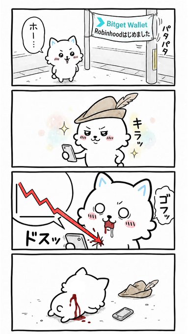 A four-panel comic featuring a cute white cat character encountering a 'Bitget Wallet' advertisement, with Japanese text; the cat is shown happily looking at a phone before a red crash graph appears, and the cat is shown injured in the final panel.
