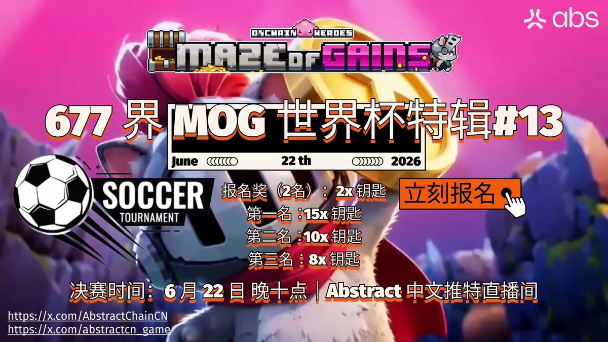 The image features a poster advertising an upcoming soccer tournament, with a pink background and white text. The poster includes details about the event, such as the date (June 22nd), registration number (677), and the name of the sponsor (ACG). It also mentions that there are "20x keys" available for purchase at the registration booth. The poster is designed to attract attention and generate interest in the soccer tournament by showcasing its exciting features and benefits, such as the opportunity to win prizes or meet other fans from around the world.