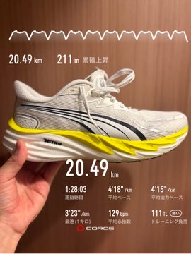 The image features a person holding up their white running shoe next to an electronic device displaying information about the shoe's performance. The foot strike and distance data can be observed from different angles of view, including above and below the shoe. There are also other numbers related to the shoe's performance that indicate its effectiveness during runs or the duration it has been worn. In addition, the image includes a hashtag #coros, which could be related to the brand or the person wearing the shoes. The overall focus is on the shoe's features and how it performs compared to others in similar situations.