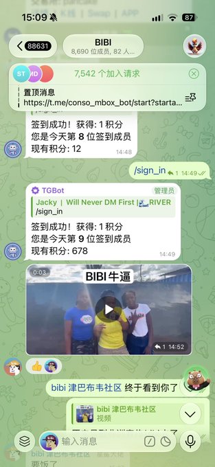 A Telegram chat screenshot in Chinese for the group 'BIBI' showing sign-in messages from members and a video titled 'BIBI 牛逼' featuring three people.
