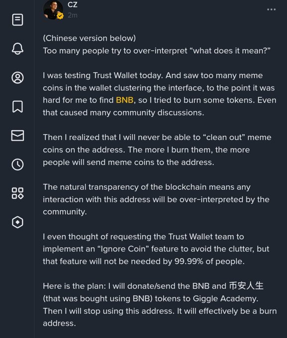 A screenshot of a post by CZ (cz_binance) explaining his plan to stop using his personal address after attempting to burn meme coins received in his Trust Wallet, which cluttered the interface and sparked community discussion. He announces he will donate the BNB and 市安人生 tokens to Giggle Academy and effectively abandon the address as a burn address.