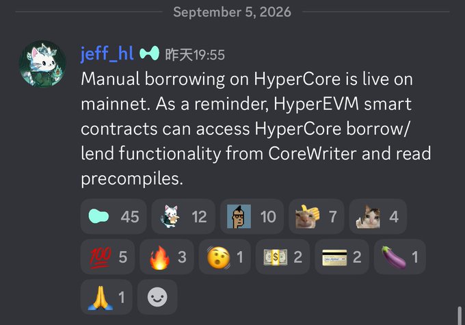 A Discord message from user "jeff_hl" dated September 5, 2026, announces that manual borrowing on HyperCore is now live on mainnet, with a reminder that HyperEVM smart contracts can access HyperCore's borrow/lend functionality via CoreWriter and read precompiles. The post has received 45 green checkmark reactions along with various other emoji reactions from the community, reflecting positive engagement with the Hyperliquid mainnet launch announcement.