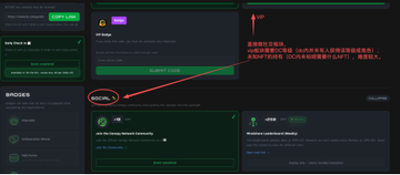 A screenshot of the Nucleus creator platform "Canopy" testnet interface, highlighting the "SOCIAL" section with red arrows pointing to "Discover projects" and a task labeled "Join the Canopy network community." The image corresponds to a tutorial about completing social tasks within the Canopy platform alongside daily scoring activities.