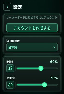 A mobile app settings screen in Japanese with options to create an account, language set to 日本語, a BGM volume slider at 60%, and an effect sound slider at 70%.