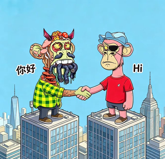 The image features two cartoon monkeys shaking hands over a city skyline. The background includes buildings of various sizes, suggesting that they are located in a bustling urban area. The text "Brothers, @jbondwagon is calling on the BAYC big shots to pay attention to our Chinese community's APE holders He really recognizes the Ape follow Ape" indicates that this image is related to an event or campaign promoting unity and understanding between different cultures. The post encourages people to support and engage with the cause, highlighting the importance of inclusivity and respect for diverse communities.