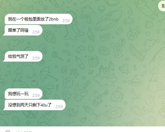 A WhatsApp conversation in Chinese where a player explains they placed a "2bnb" in a money bag, followed someone named "阿锋" (Ah Feng), got angry, and originally wanted to play but ended up leaving them 40u, relating to the post about being nice to "Feng bro" and leaving him 40u.