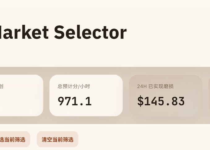 The image presents a post that includes several pieces of information about Predict. It starts with explaining Predict, followed by details such as predicting the gas price for the following day or days after. There are two columns displayed, one for each piece of data provided in the post. The content also includes text written in an Asian script and some numbers indicating prices from $141 to $955.