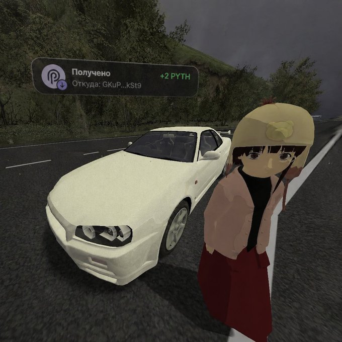 An anime-style character wearing a yellow duck hat stands beside a white sports car on a road, with a notification showing "Получено +2 PYTH Откуда: GKuP...KStg" indicating a Pyth token reward was received, visually representing the post's message about waking up to earnings from the Pyth Network project.