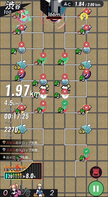 アイズルーフィックで展間しているようにする。"Heal 3" refers to a video game that allows players to restore health to their characters by using different power-ups or abilities. The image shows several different levels of the game, each with various obstacles and items for the player to collect. This suggests an exciting challenge filled with diverse gameplay elements and opportunities to improve one's skills.