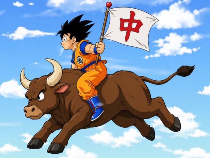 The image shows an anime character in an orange martial arts uniform riding a flying brown bull while holding a white flag with the red Chinese character "中" (meaning "middle" or "center"). This whimsical illustration relates to the post by symbolizing the poster's bullish momentum and rising portfolio value, likening their rapid financial growth—from $200 to $600 in a week—to a powerful ride soaring through the sky.