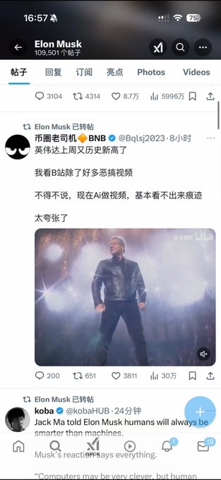 A screenshot of an X (Twitter) post by Elon Musk (109,501 posts) in Chinese commenting on AI video technology improving, showing a reposted video of someone performing on a brightly lit stage.
