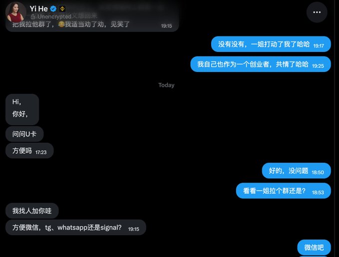 The image shows a Twitter DM conversation in Chinese where user "Yi He @heyibinance" (associated with Binance) initially laughs about someone reporting her, then later messages the user directly asking to pull them into a group chat and requesting contact via WeChat, Telegram, WhatsApp, or Signal. The exchange illustrates the post's theme of being unexpectedly approached by crypto industry "bosses" in DMs for business connections.