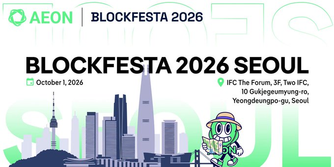 Promotional graphic for AEON's BLOCKFESTA 2026 Seoul event, scheduled for October 1, 2026, at IFC The Forum, 3F, Two IFC, 10 Gukjegeumyung-ro, Yeongdeungpo-gu, Seoul, featuring an illustrated cityscape and the AEON mascot character.