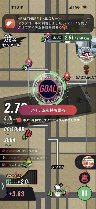 The image shows a phone screen displaying an exercise tracking app with various icons, including a map of a city street and a goal setting feature. The main focus of the image is a map that displays different locations within the city, along with icons representing popular landmarks or points of interest. A goal setting icon is also present on the screen.

The post in question seems to be about an exercise tracking app, possibly discussing its features or providing tips for using it effectively. The post includes a photo and some text that could be related to the image displayed on the phone screen.