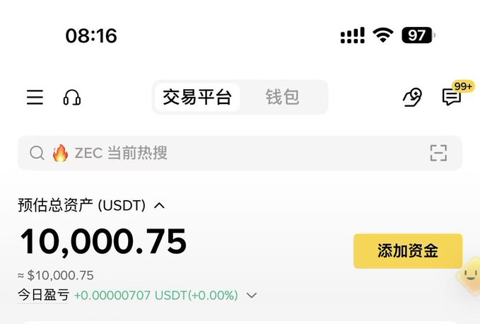 A screenshot of a cryptocurrency trading app displaying a total asset balance of 10,000.75 USDT, with tabs for "交易平台" (Trading Platform) and "钱包" (Wallet). The image starkly illustrates the caption's narrative of financial ruin—showing the remaining 10K balance after losing 300K in two days, underscoring the high-stakes gamble of starting over with nearly empty pockets.
