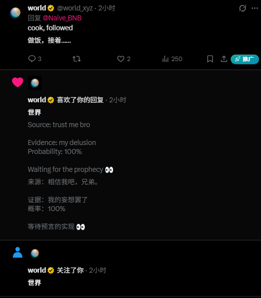 A screenshot of a Twitter post by user "world" (@world_xyz) replying to @Naive_BNB, humorously stating "cook, followed" and joking about a "prophecy" with a "100% probability."