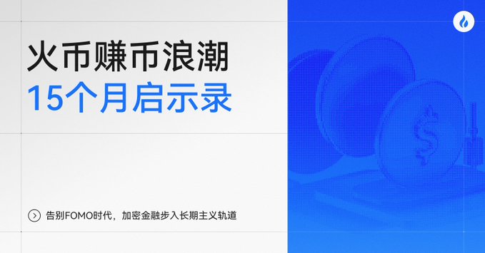 The image features a white background with blue text that reads "15 1", which could be interpreted as the number 15 or the word "1" depending on the viewer's perspective. The text appears to be in Chinese, suggesting that this might be an advertisement for a product or service related to finance and investing.