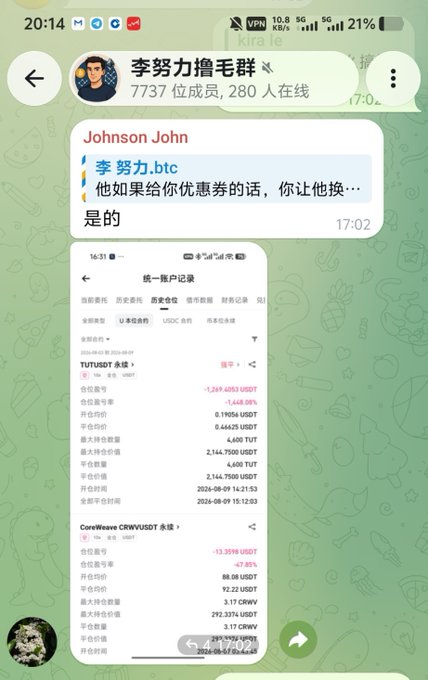 A Telegram chat screenshot in the "李努力撸羊毛群" (Li's Money-grabbing Group) shows a message from Johnson John offering to swap coupons for a user, alongside a transaction history showing two significant USDT losses: -1,269.6853 USDT on TUT/USDT and -13.3599 USDT on CRWV/USDT, illustrating the account's liquidity event that the post claims will be compensated by the platform due to an abnormal TUT contract issue.