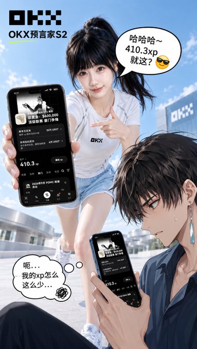 An advertisement for 'OKX 预言家 S2' features a woman holding a phone showing '410.3 xp' while a manga-style man looks confused, with text bubbles questioning his low points.