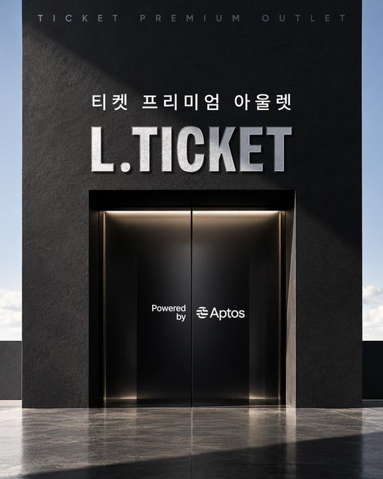 A dark promotional poster for "TICKET PREMIUM OUTLET" featuring large silver "L.TICKET" text above an elevator-style entrance, with Korean text "티켓 프리미엄 아울렛" and "Powered by Aptos" displayed on the doors.