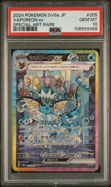 A PSA-graded Japanese Pokémon card labeled '2024 POKEMON SV8a JP VAPOREON ex SPECIAL ART RARE #205' with a GEM MT 10 rating.