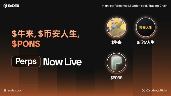Promotional graphic from SoDEX announcing the launch of perpetual futures trading for three tokens: $牛来, $币安人生, and $PONS, labeled "Perps Now Live" with a "High-performance L1 Order-book Trading Chain" tagline, corresponding to community memecoins on BNB Chain and a launchpad token on Robinhood Chain.