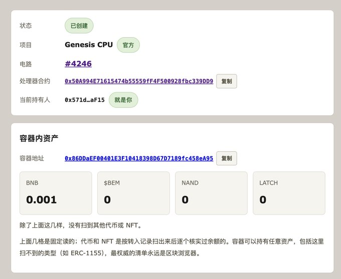A blockchain explorer page showing a 'Genesis CPU' item on circuit '#4246' with a processor contract address, currently held by '0x571d...af15'. The container holds 0.001 BNB, 0 $BEM, 0 NAND, and 0 LATCH.