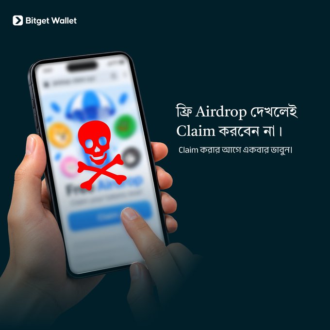 A Bitget Wallet advertisement warning users against fake airdrops, showing a smartphone with a skull and crossbones icon overlaid on crypto app icons, with Bengali text warning not to claim such airdrops.