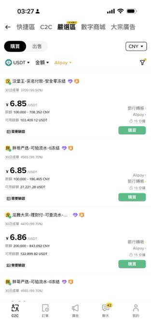 The image shows a phone screen displaying an app called "Alibaba" with several options for payment, including Chinese characters that are not English. The text appears to be in Chinese, which might indicate that the user is from China or using the app on their smartphone. The post also mentions that there's a sale going on at Alibaba and includes a photo of a person holding an item.