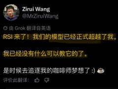 A tweet from Zirui Wang (@MrZiruiWang) stating that RSI has arrived, their model has officially surpassed them, and joking that it's time to pursue their coffee shop dream.