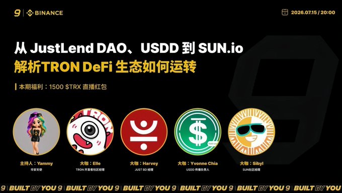 The image is a promotional banner for Binance's "9" (9th Anniversary) livestream event titled "From JustLend DAO, USDD to SUN.io — Analyzing How the TRON DeFi Ecosystem Operates," scheduled for 2026.07.15 at 20:00, featuring host Yammy alongside guests Elle (TRON developer), Harvey (JUST BD), Yvonne Chia (USDD), and Sibyl (SUN.io), with 1500 TRX in red packet rewards—directly corresponding to the announced TRON DeFi expert panel episode.