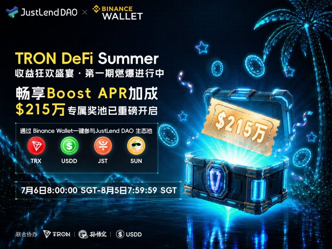 Promotional banner for the "TRON DeFi Summer" campaign by JustLend DAO and Binance Wallet, featuring a glowing treasure chest filled with a $215万 (2.15 million USD) reward pool, with event details running from July 6 to August 5 (SGT) and supporting tokens TRX, USDD, JST, and SUN. The image visually highlights the first-phase prize pool and yield-boosting APR incentives that the accompanying post touts as a lucrative stablecoin earning opportunity driving TVL growth on the TRON ecosystem.