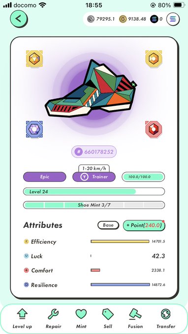 The image shows a phone screen with an app icon, which appears to be a shoe-related game or application. The app has a purple background and features a green shoe design as its main element. The app also includes various options for attributes such as speed, comfort, and resilience. Additionally, there are two other icons in the image: one is a heart symbol, while the other is a house icon.