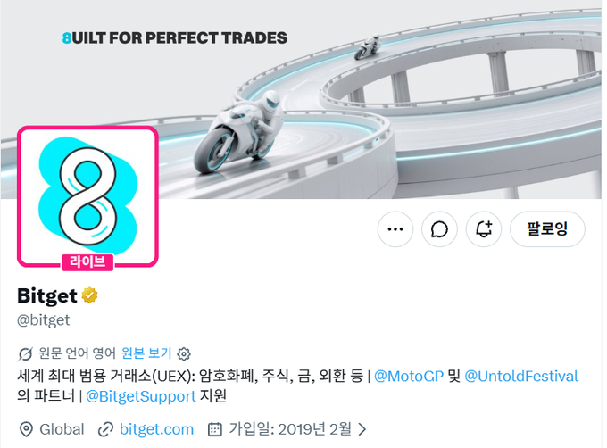 The Twitter/X profile for Bitget (@bitget), a cryptocurrency exchange, featuring a banner with a futuristic motorcycle and 'BUILT FOR PERFECT TRADES'.