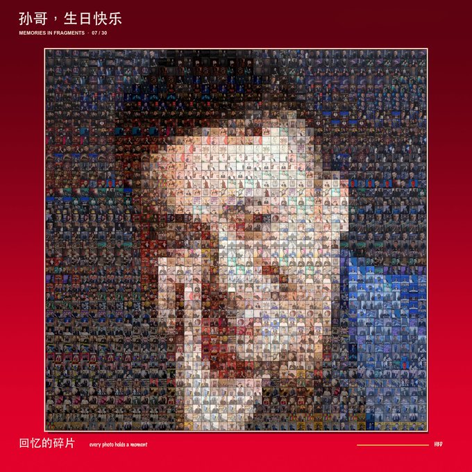 A photo mosaic of a young man's face made up of hundreds of smaller portrait photos, with Chinese text reading "孙哥，生日快乐" (Happy Birthday Brother Sun) and "回忆的碎片" (Fragments of Memory) on a red background.