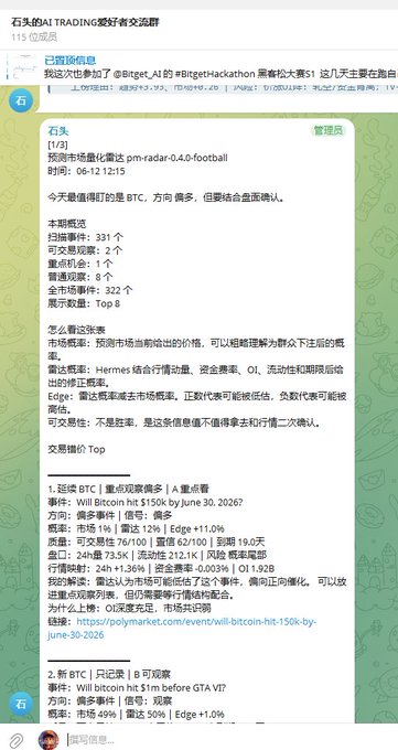 The image shows a screenshot of a message posted online, possibly from a Facebook page. The message appears to be in an Asian language or script, which may require translation for better understanding by the reader. It contains information about Hermes sports betting site, including details on the website and recent news articles. The focus of the discussion is likely related to these sports-related events or updates, as they appear to involve betting or information relevant to the world of sports and gambling.