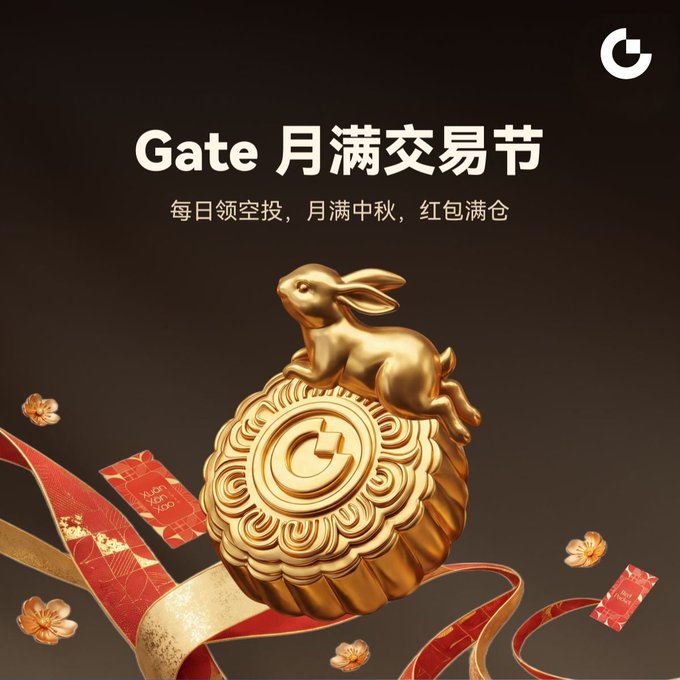 A promotional graphic for 'Gate 月满交易节' (Gate Mid-Autumn Trading Festival) featuring a golden rabbit sitting on a mooncake, with text reading '每日领空投，月满中秋，红包满仓' (Daily airdrops, full moon Mid-Autumn, red envelopes fully stocked).