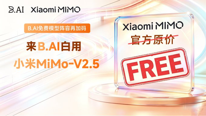A promotional graphic for B.AI offers free access to the Xiaomi MiMo-V2.5 model, with "官方原价" (official original price) crossed out and replaced by a bold red "FREE" stamp, aligning with the post's highlight of B.AI's impressive backend performance metrics including 456.94B Tokens throughput and 7,913 new registered users in a single day.