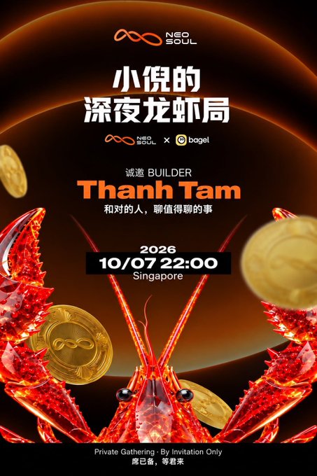 Event poster for '小倪的深夜龙虾局' (Xiao's Late Night Lobster Party) by NEO SOUL x bagel, featuring guest BUILDER Thanh Tam, scheduled for 2026/10/07 22:00 in Singapore.