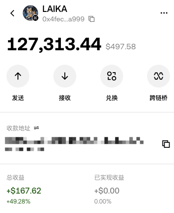 Mobile wallet screenshot for user LAIKA showing a balance of 127,313.44 tokens ($497.58) with a total profit of +$167.62 (+49.28%), featuring send/receive/swap/bridge options.