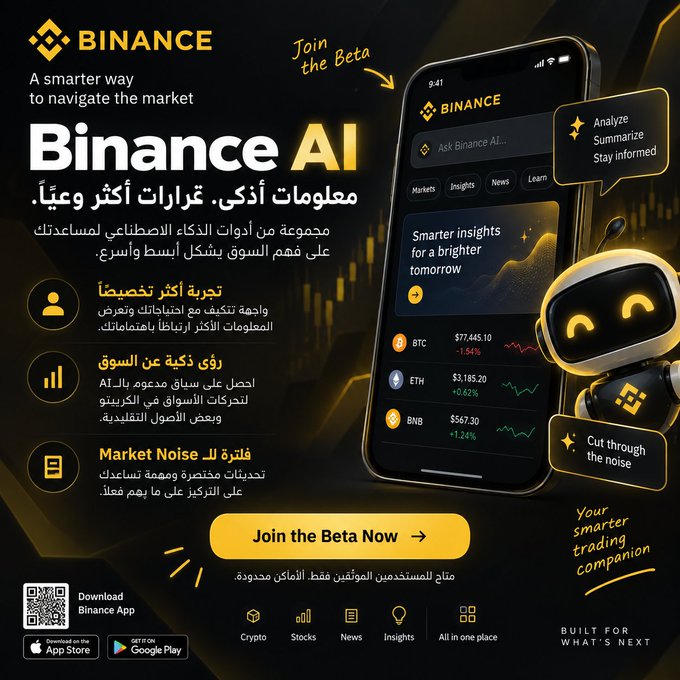 An advertisement for 'Binance AI' displays a smartphone screen showing crypto market data for BTC, ETH, and BNB alongside a robot mascot. The ad features Arabic text and a 'Join the Beta Now' button.
