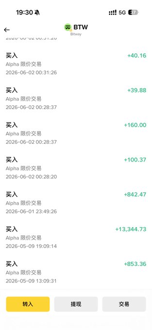 The image shows an overview of a project called "Back in May, I chatted with a KOL I'd collaborated with before on $BTW, and that's when I learned this is a really conscientious project". The main focus of the image is a screenshot of a phone screen displaying information about the project. The post also mentions that there are no vesting locks or private sales needed for tokens, which indicates that the project has been released in batches directly to the public without requiring any additional funding from investors.
