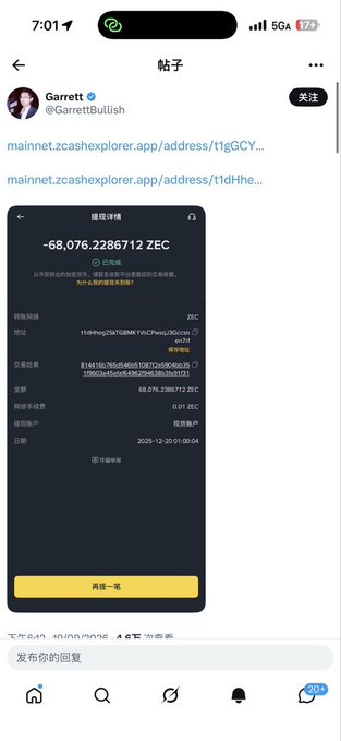 A Twitter/X post by Garrett (@GarrettBullish) sharing Zcash block explorer links, highlighting a transaction of -68,076.2286712 ZEC flagged as completed.